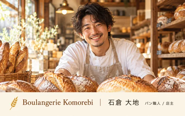 焼きたてベーカリー フルブリード