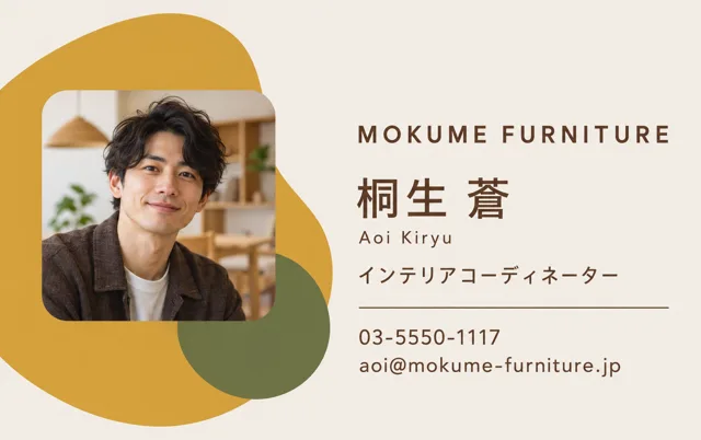 ミッドセンチュリー家具店