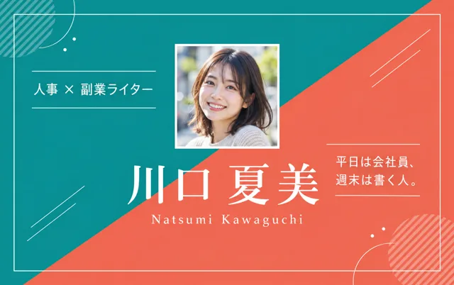 ツー・フェイス・パラレル