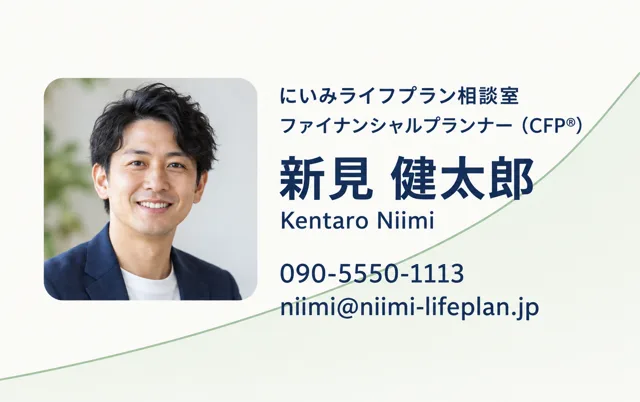 グロースライン・FP