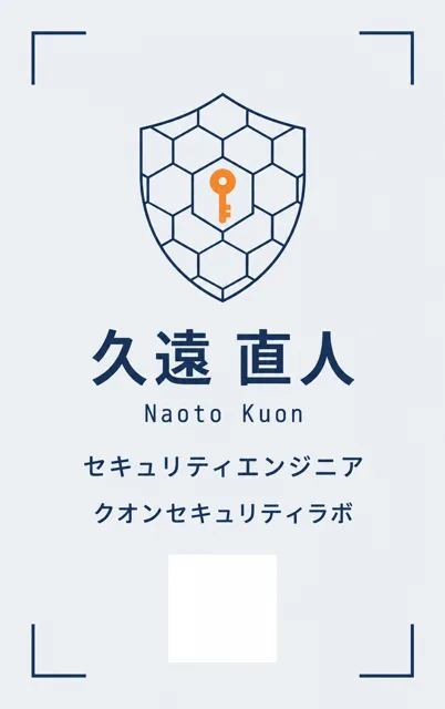 シールド・セキュリティ
