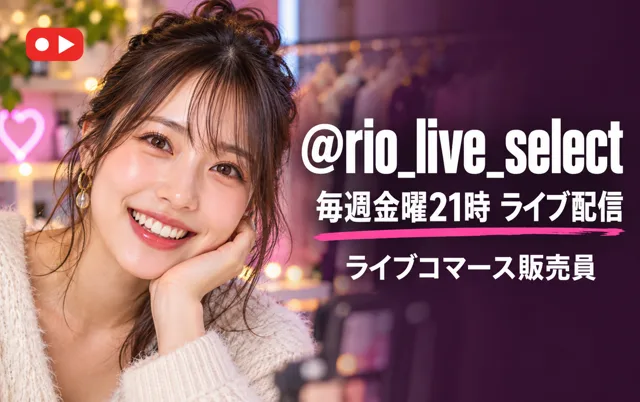 ライブコマース全面フォト